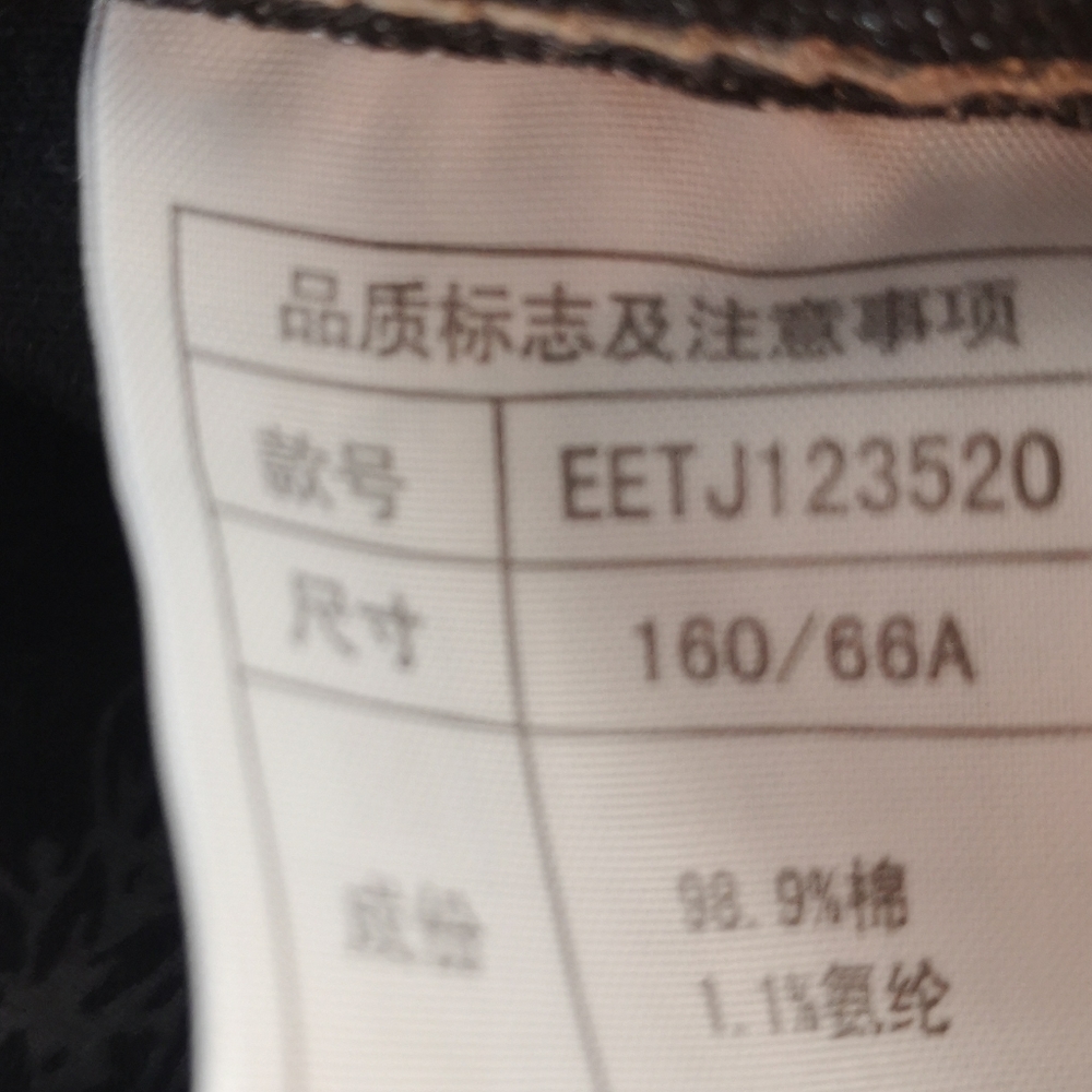3/4 cut jeans for 160cm girl - Picture 5 of 7